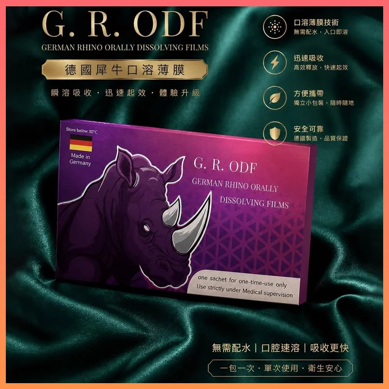 威而鋼 Viagra口溶膜30mg加強版新一代口溶閃充科技（3盒15片）